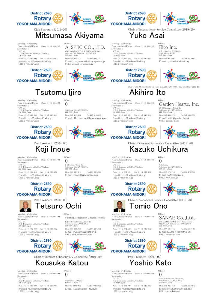 RC_Business Card_2019-20_ENのサムネイル