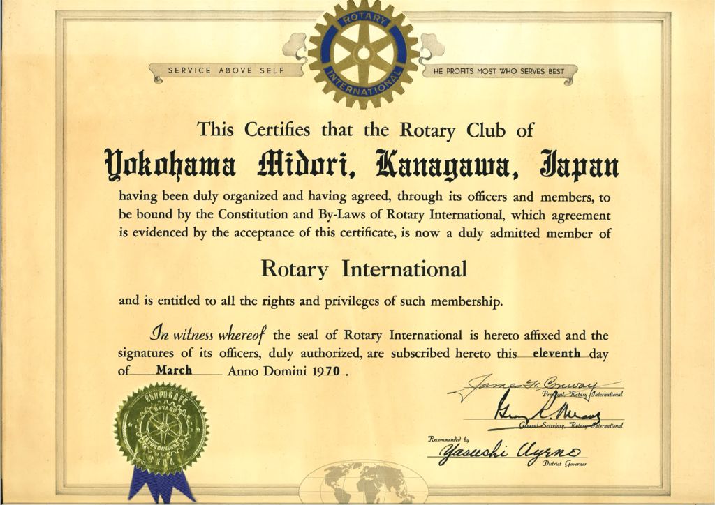 This_Certifies_that_the_Rotary_Club_of_Yokohama-Midoriのサムネイル